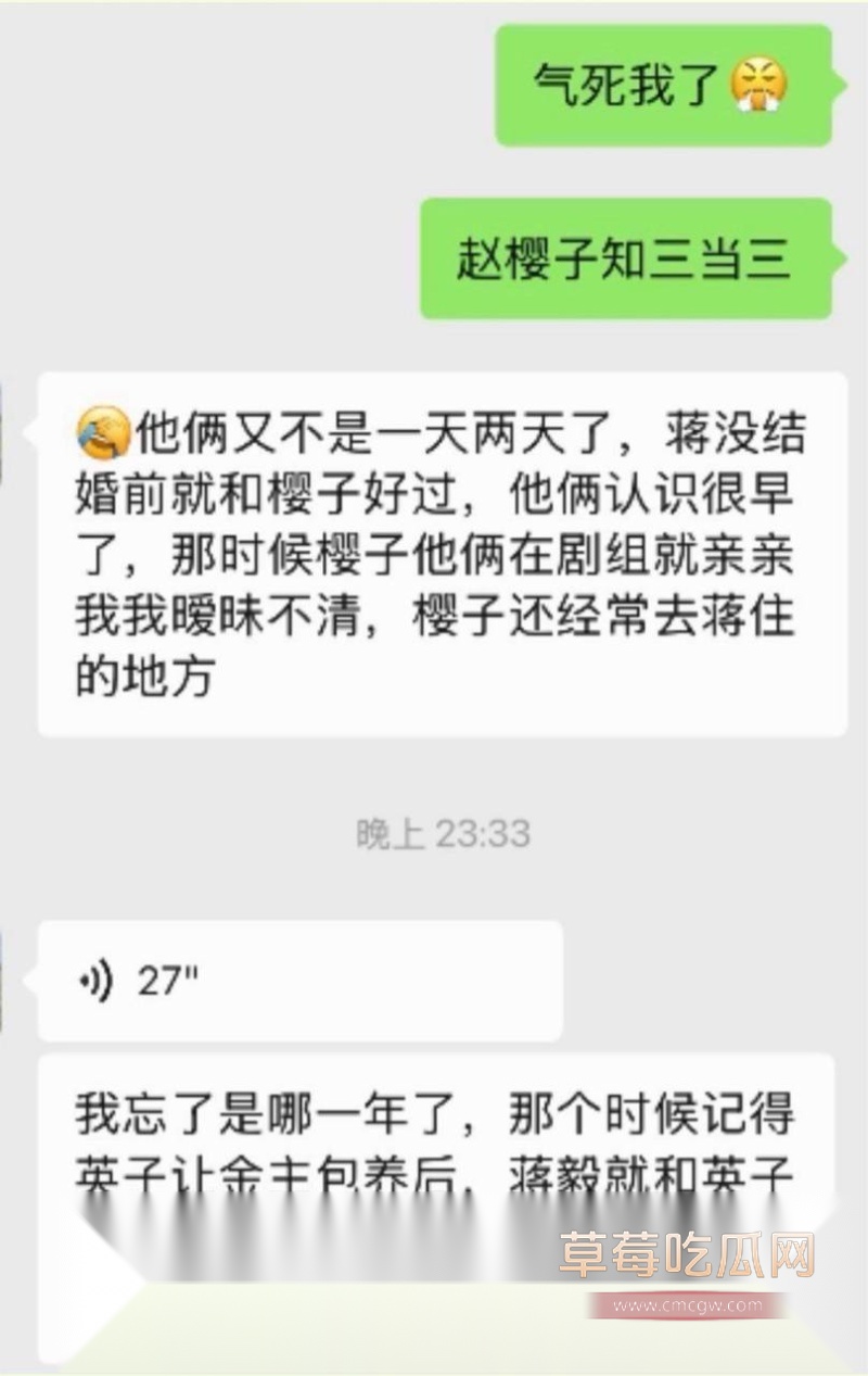 演员蒋毅求婚赵樱子翻车48 演员蒋毅求婚赵樱子翻车48