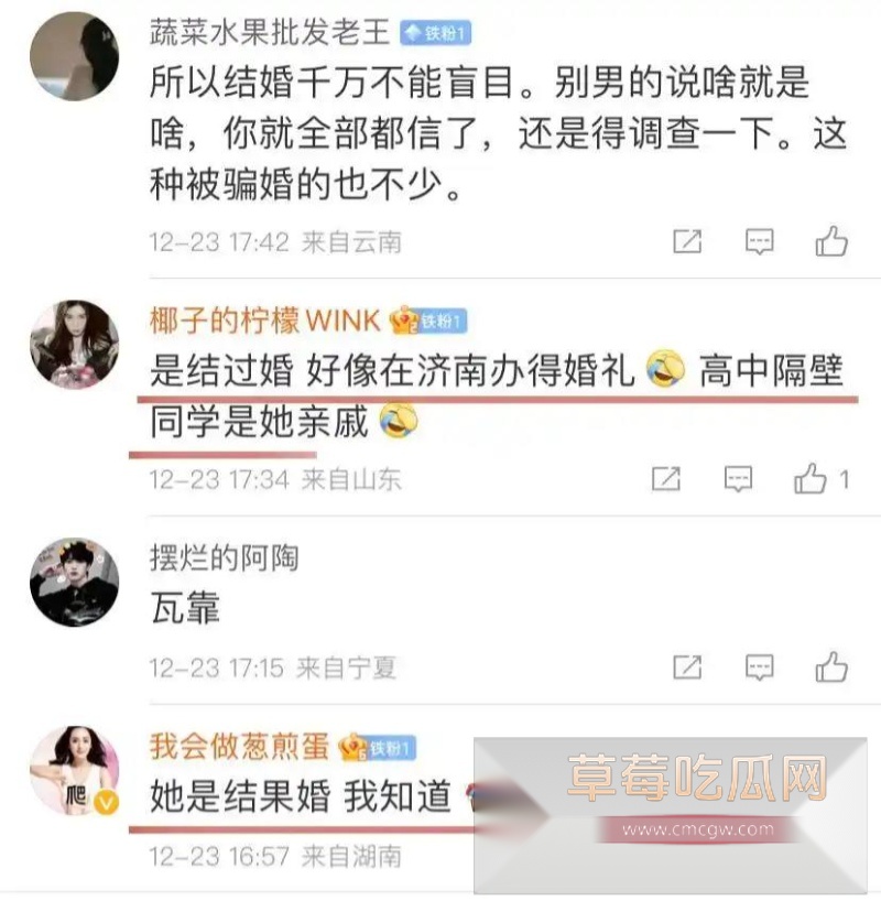 演员蒋毅求婚赵樱子翻车50 演员蒋毅求婚赵樱子翻车50