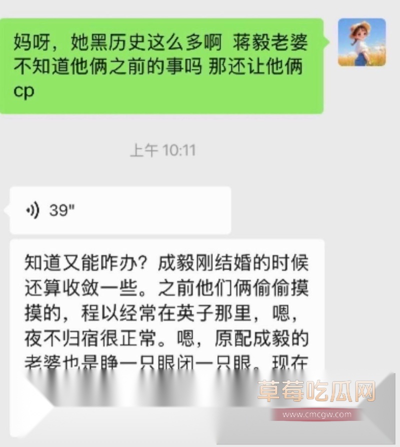 演员蒋毅求婚赵樱子翻车51 演员蒋毅求婚赵樱子翻车51