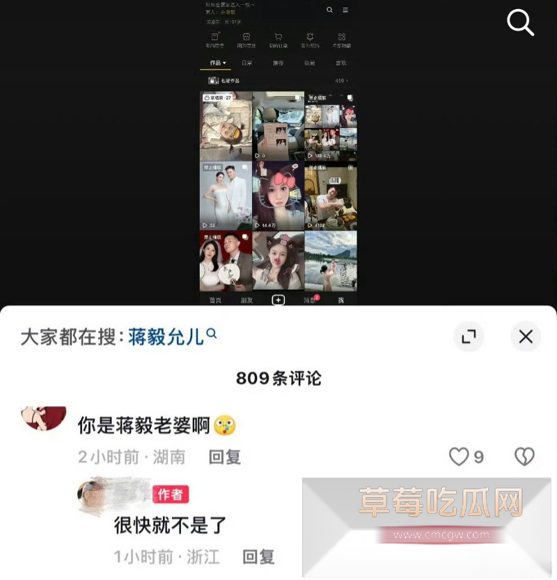 演员蒋毅求婚赵樱子翻车52 演员蒋毅求婚赵樱子翻车52