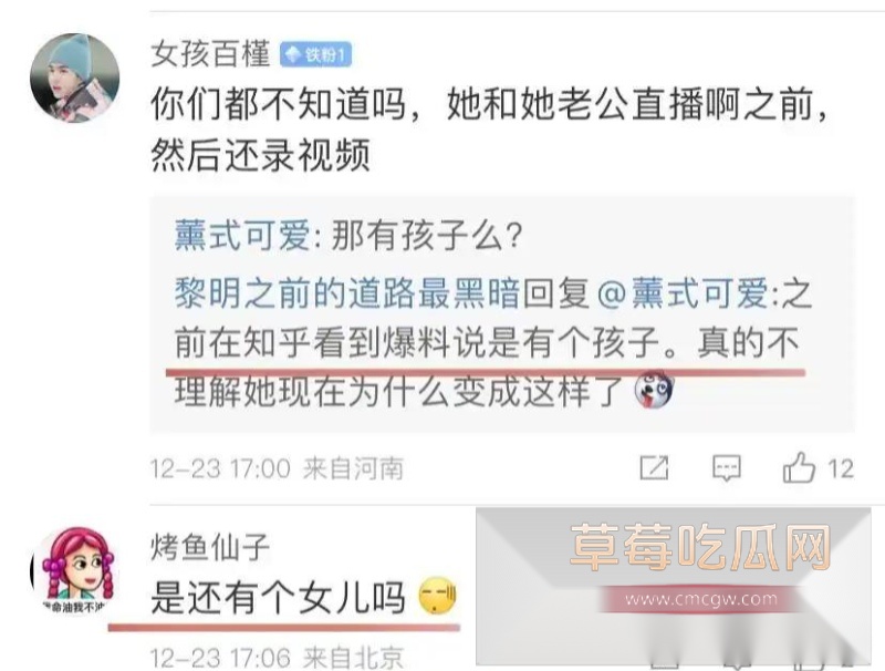 演员蒋毅求婚赵樱子翻车53 演员蒋毅求婚赵樱子翻车53