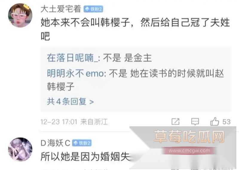 演员蒋毅求婚赵樱子翻车54 演员蒋毅求婚赵樱子翻车54