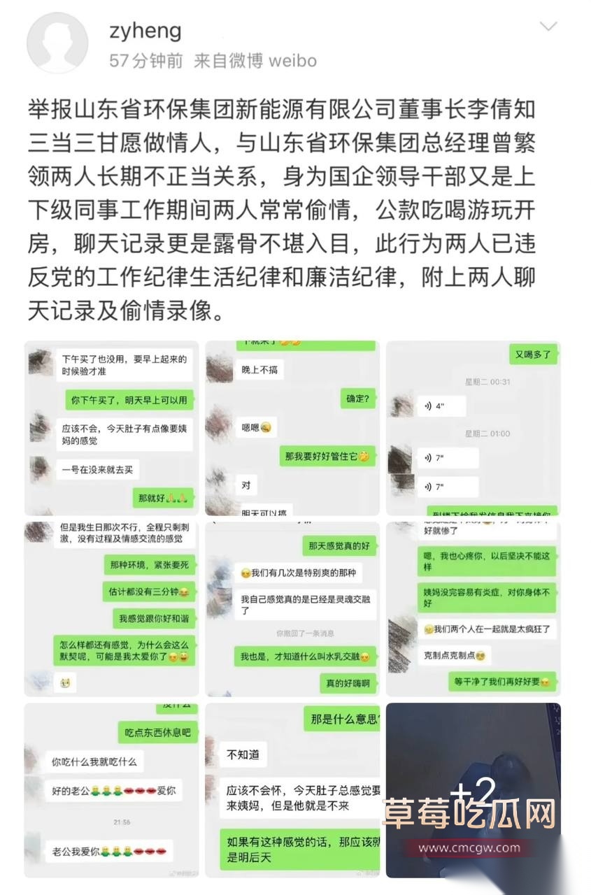 李倩11 李倩11