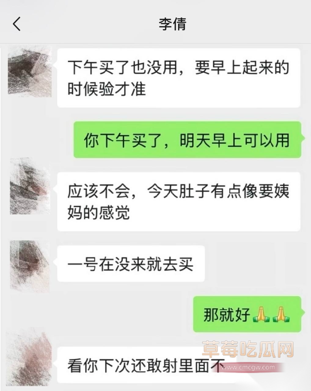 李倩31 李倩31