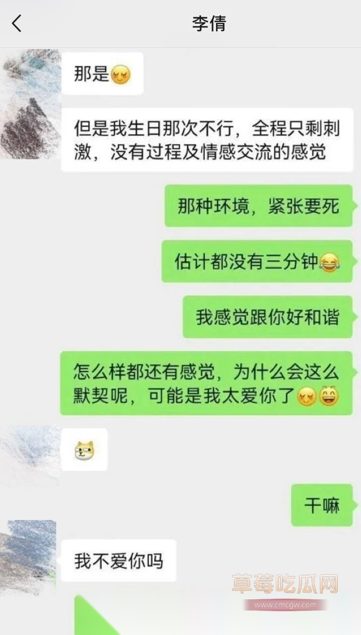 李倩34 李倩34