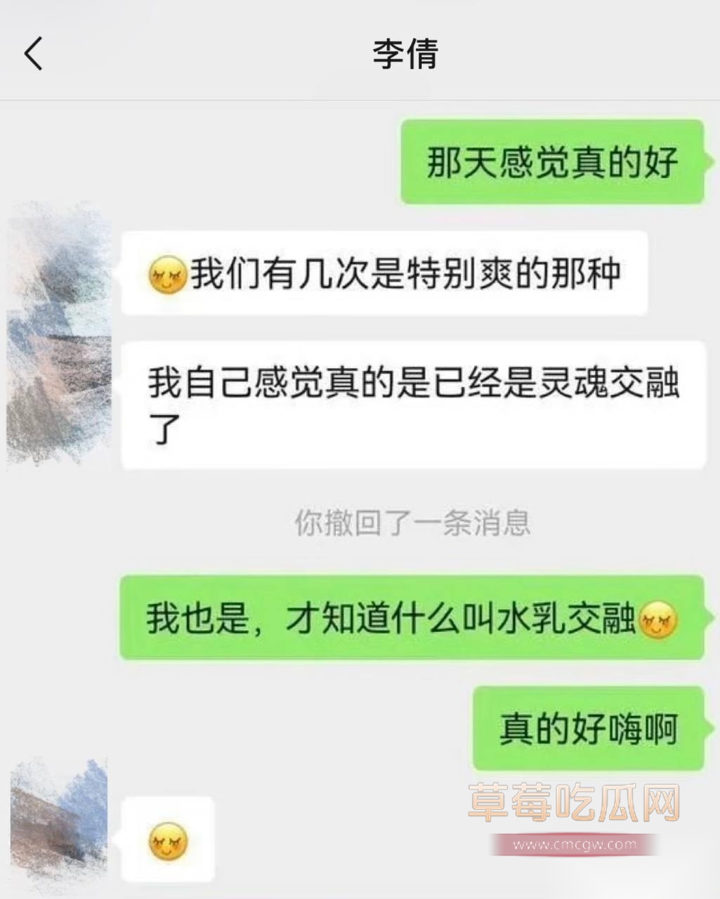 李倩35 李倩35