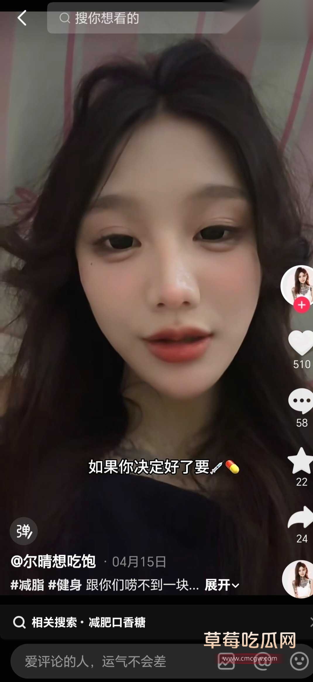 尔晴吃饱了4