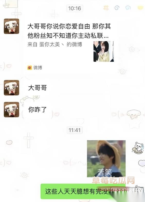 一笙2 一笙2