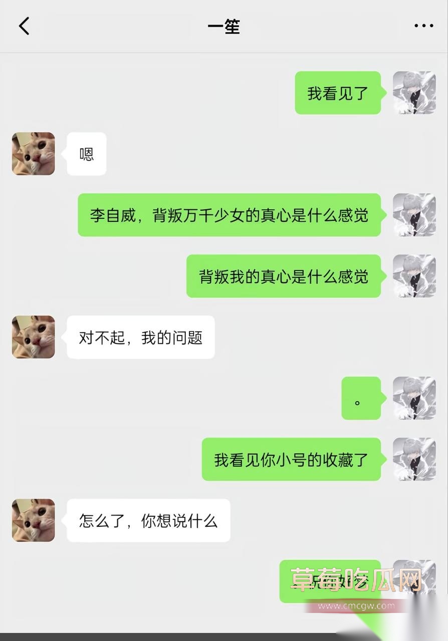 一笙3 一笙3