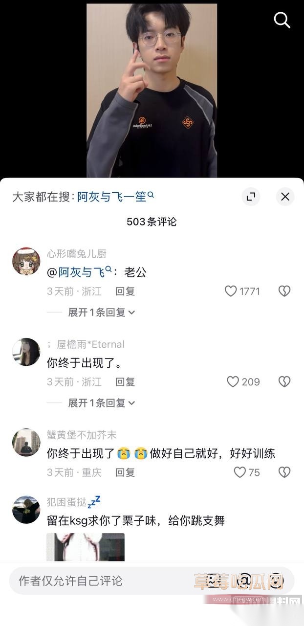 一笙14 一笙14
