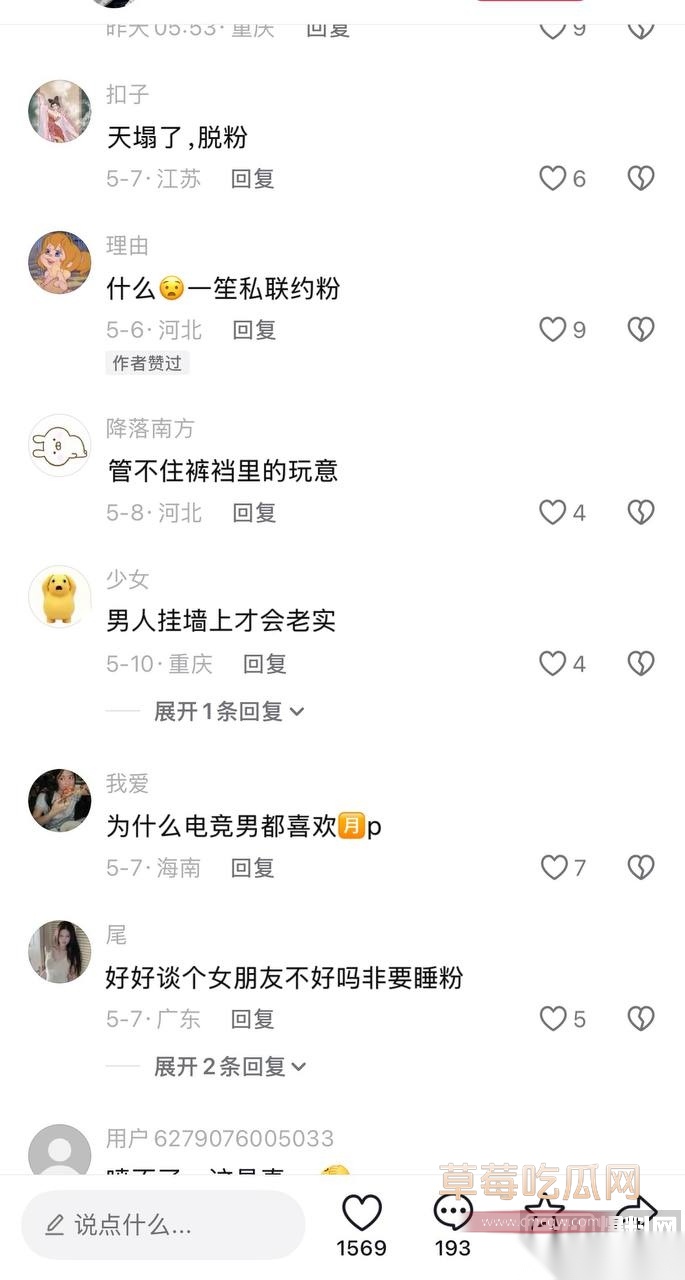 一笙26 一笙26