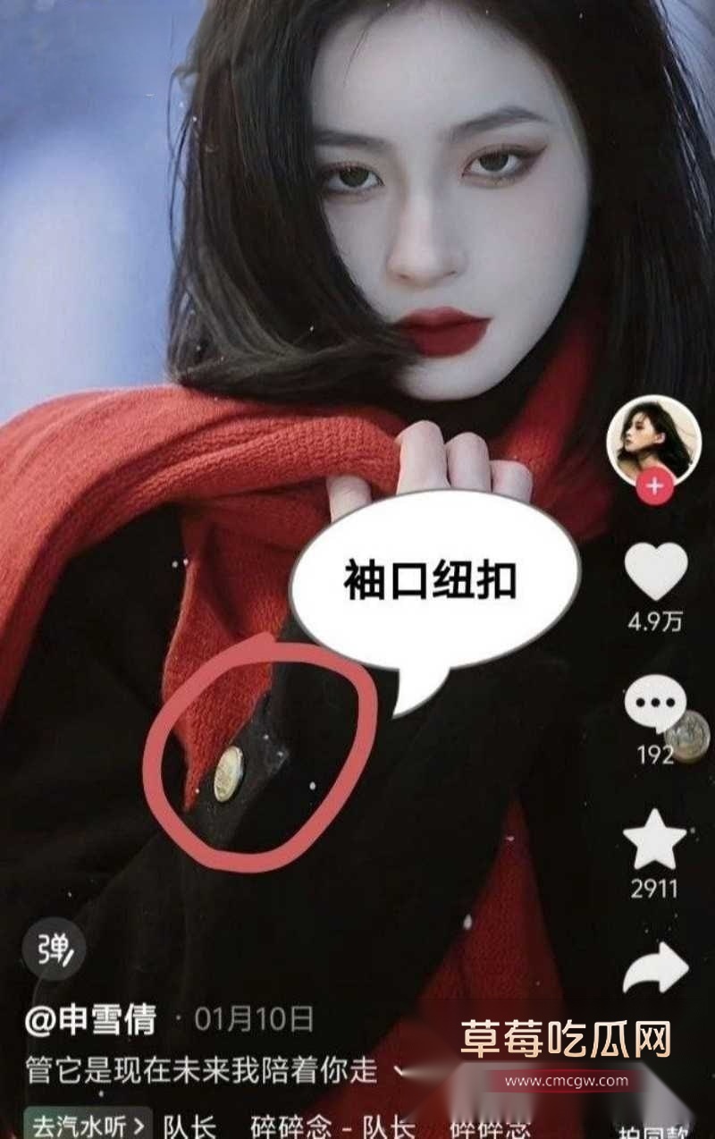 申雪倩5 申雪倩5