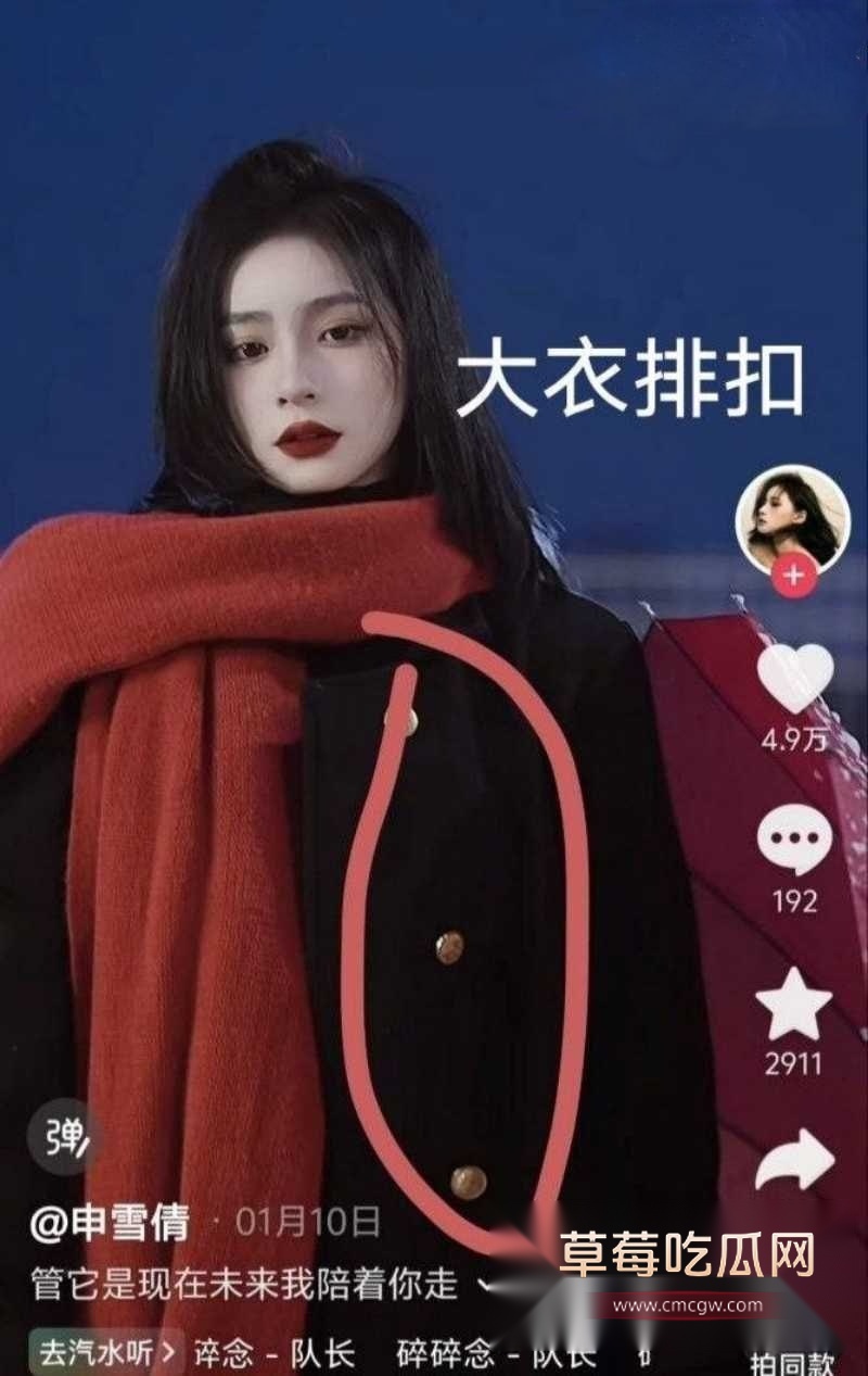 申雪倩7 申雪倩7