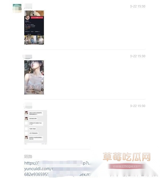 申雪倩9 申雪倩9