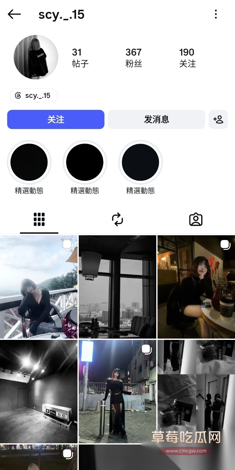 短发御姐风网美敝姓关 25 短发御姐风网美敝姓关 25