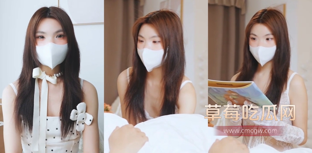 顶级色情哄睡师 水蜜桃儿.jpg