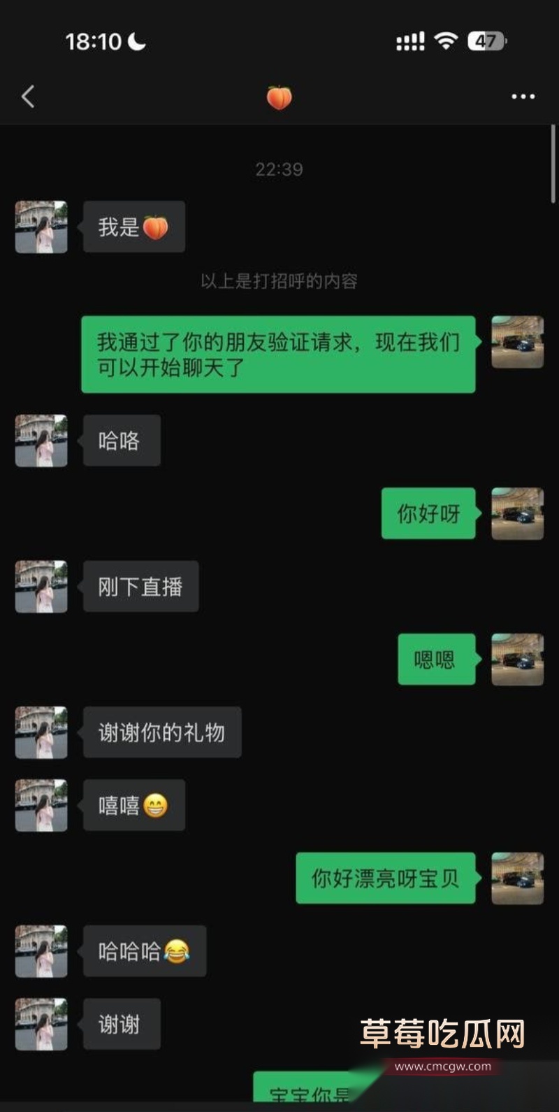 广州大学健身女老师被曝光 11 广州大学健身女老师被曝光 11
