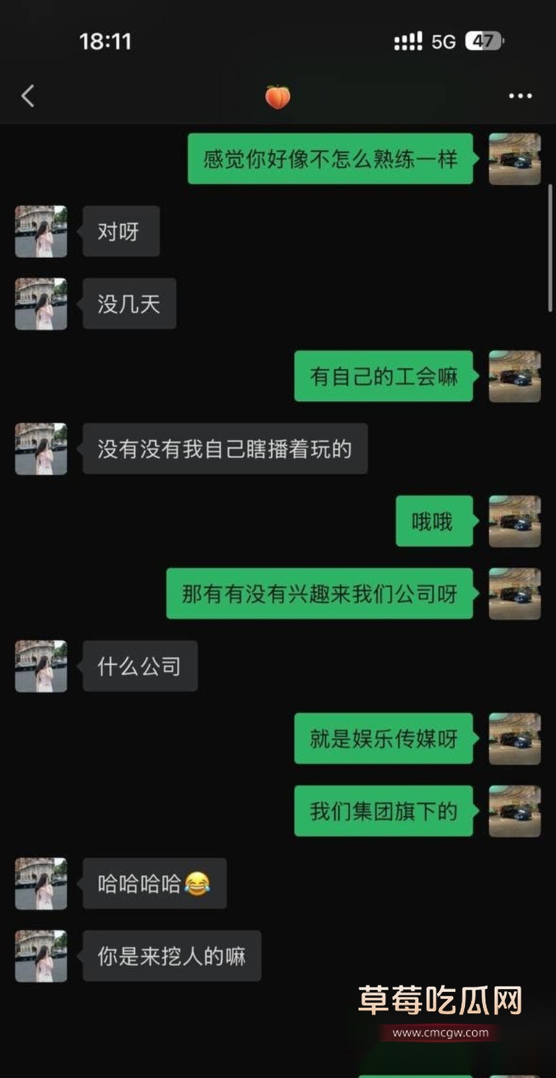 广州大学健身女老师被曝光 12 广州大学健身女老师被曝光 12