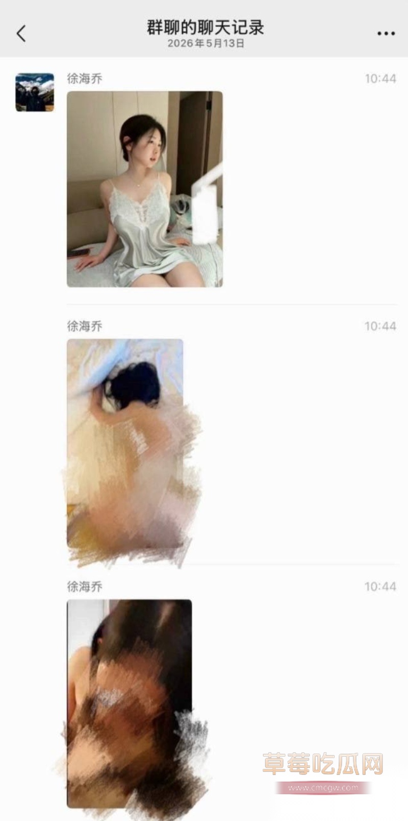 抖音百万微胖女网红 白桃乌龙茶 13