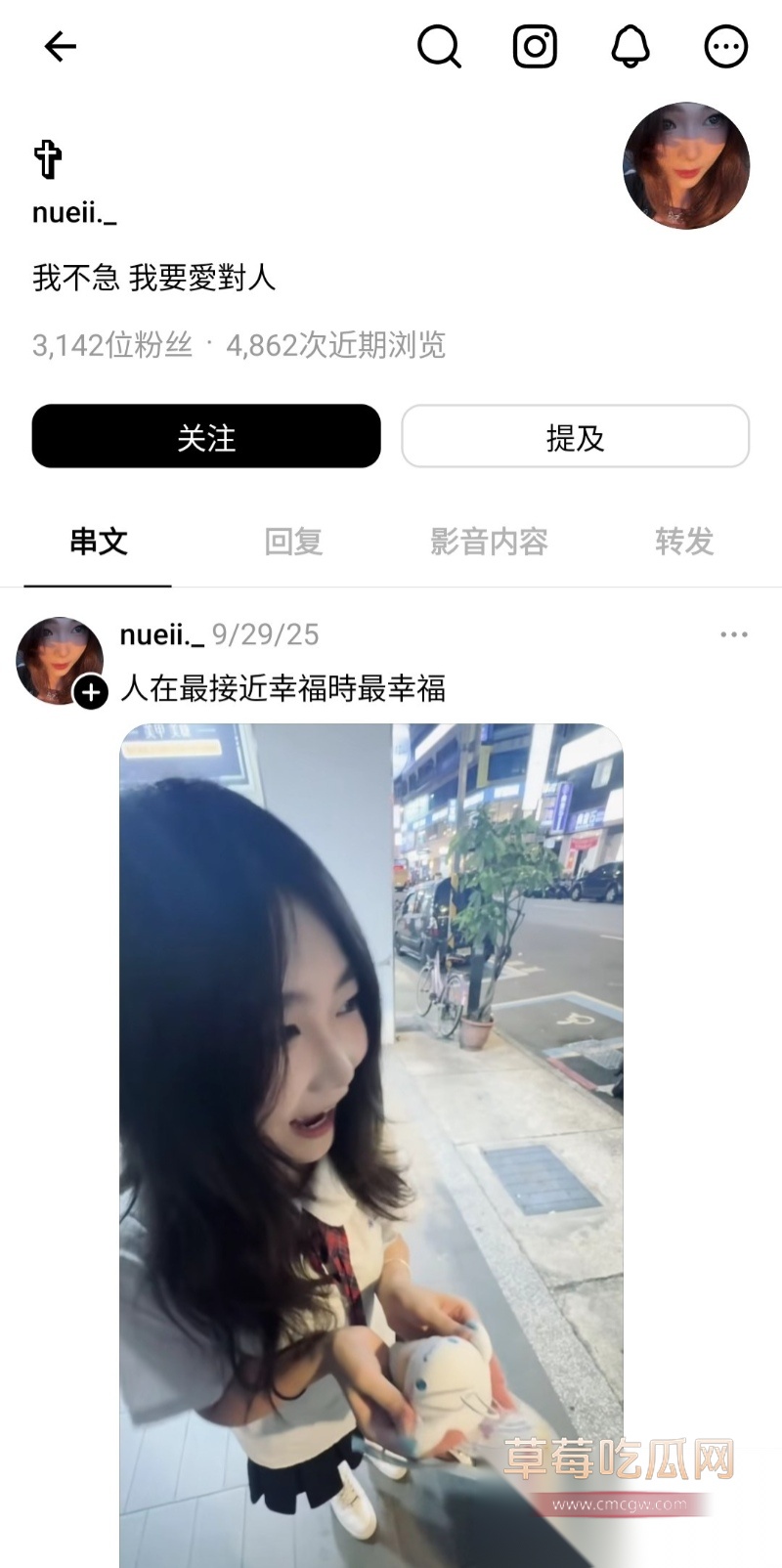 高颜极品身材小网美 20 高颜极品身材小网美 20