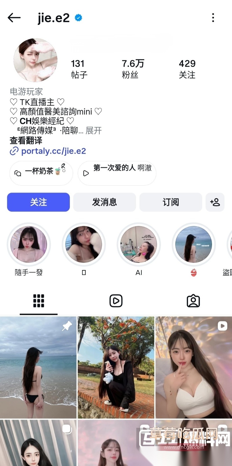 IG高颜巨乳嫩妹 jie.e2 23