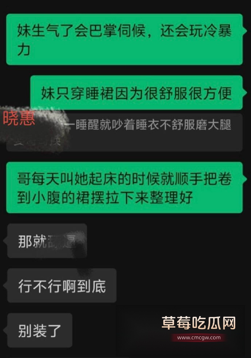 网红晓惠15 网红晓惠15