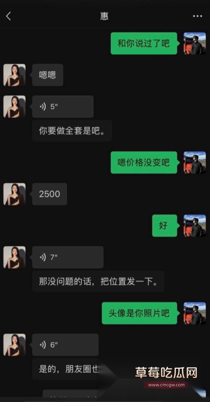 网红晓惠20 网红晓惠20