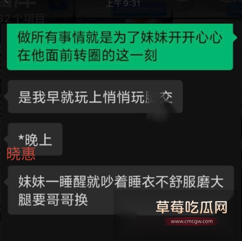 网红晓惠22 网红晓惠22