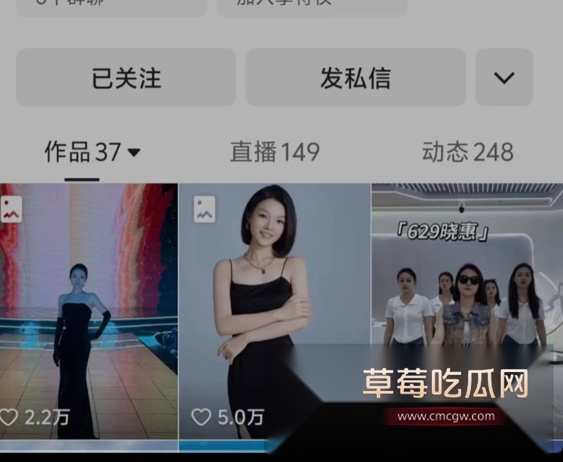 网红晓惠23 网红晓惠23