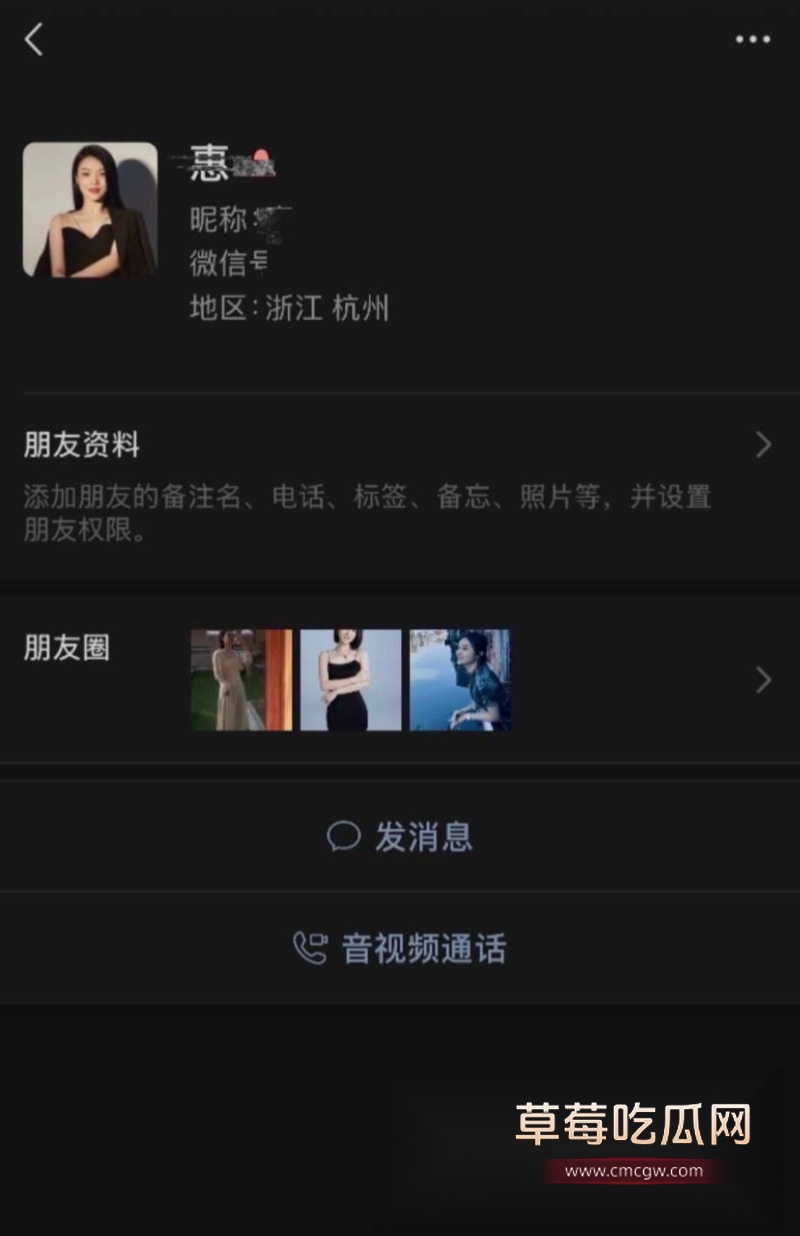 网红晓惠26 网红晓惠26