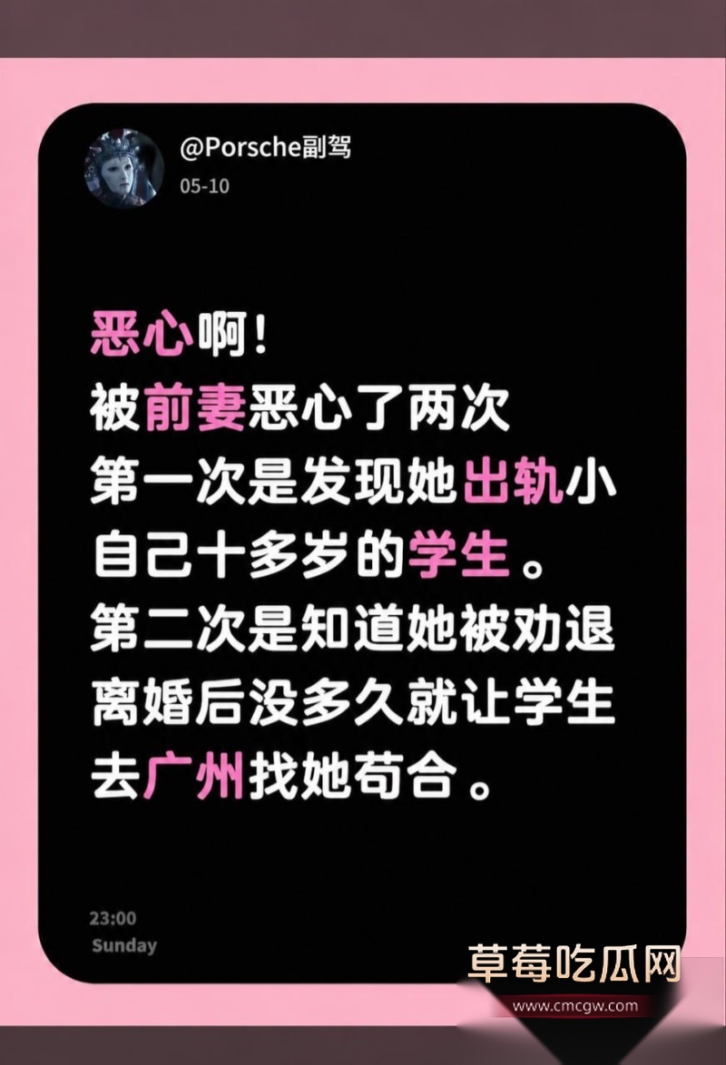 青岛工程职业学院女教师 薛千千 29