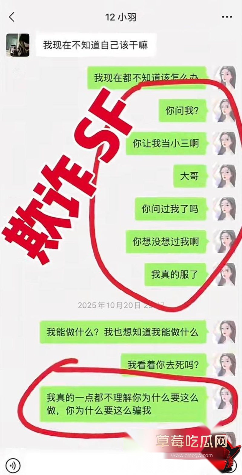 男网红小羽转晴睡大姐睡粉 8 男网红小羽转晴睡大姐睡粉 8