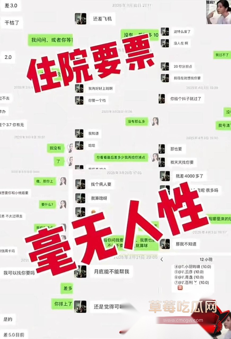 男网红小羽转晴睡大姐睡粉 11 男网红小羽转晴睡大姐睡粉 11