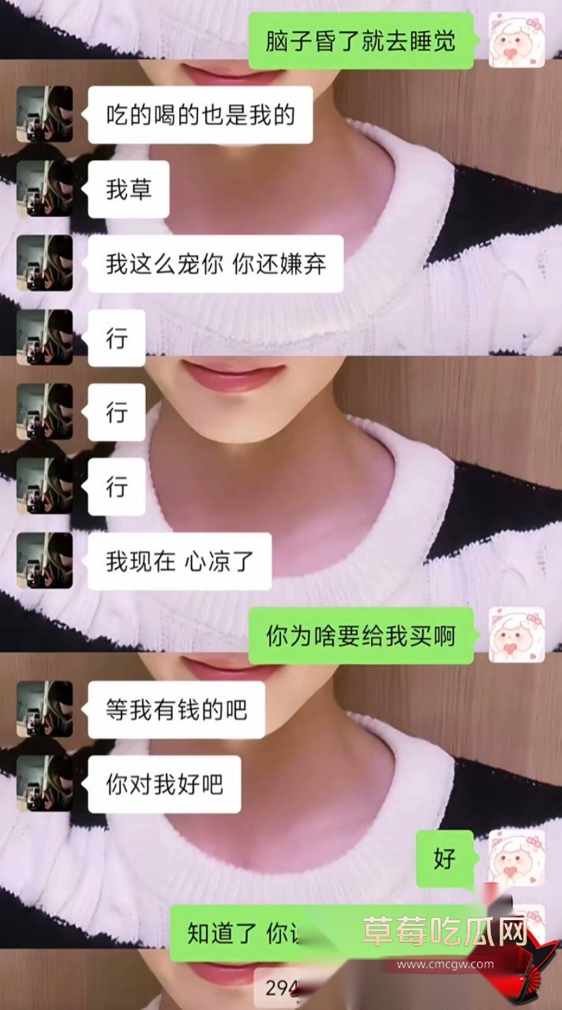 男网红小羽转晴睡大姐睡粉 13 男网红小羽转晴睡大姐睡粉 13