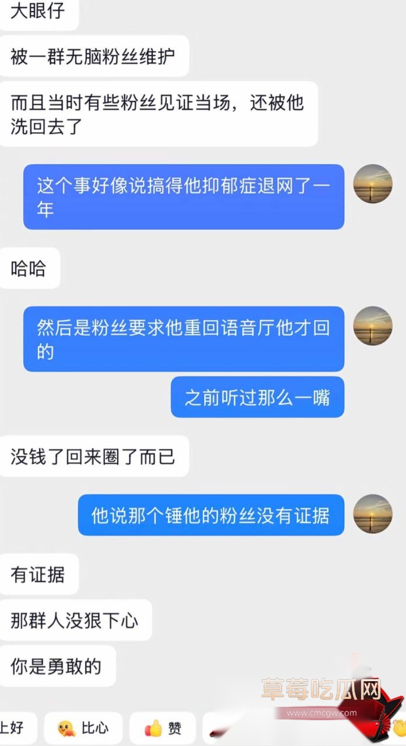 男网红小羽转晴睡大姐睡粉 16 男网红小羽转晴睡大姐睡粉 16
