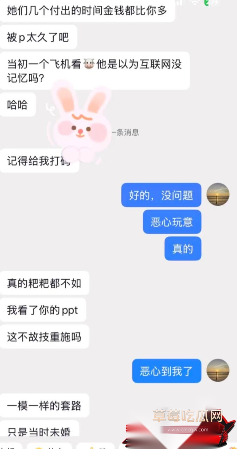 男网红小羽转晴睡大姐睡粉 18 男网红小羽转晴睡大姐睡粉 18