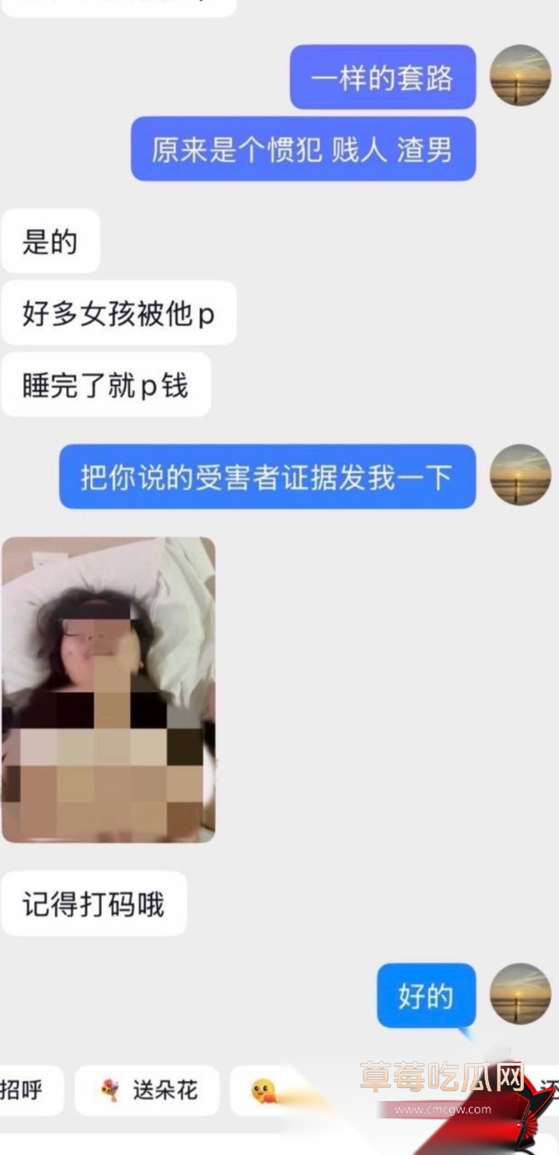 男网红小羽转晴睡大姐睡粉 19 男网红小羽转晴睡大姐睡粉 19