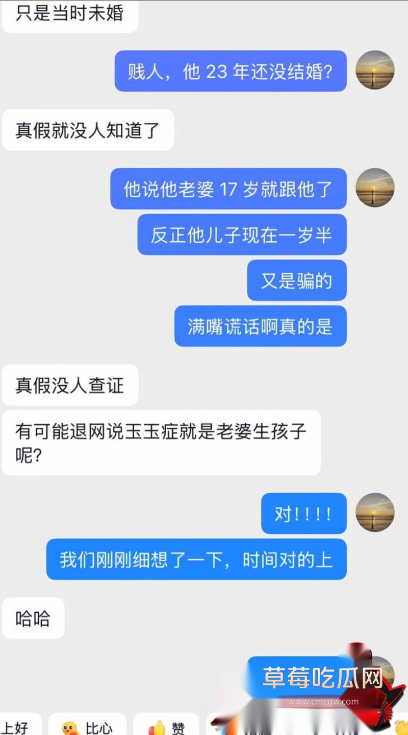 男网红小羽转晴睡大姐睡粉 20 男网红小羽转晴睡大姐睡粉 20
