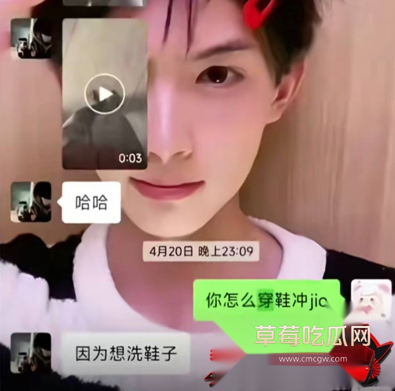 男网红小羽转晴睡大姐睡粉 21 男网红小羽转晴睡大姐睡粉 21
