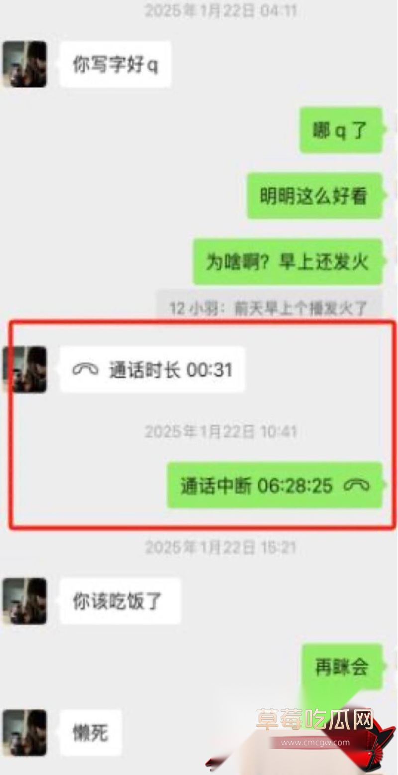 男网红小羽转晴睡大姐睡粉 31 男网红小羽转晴睡大姐睡粉 31