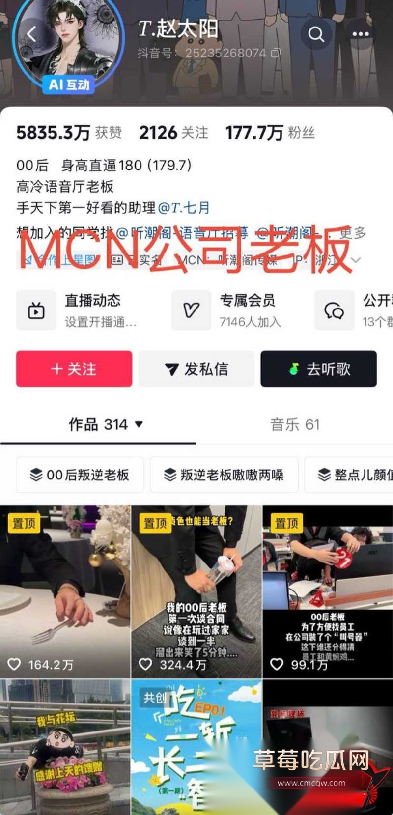男网红小羽转晴睡大姐睡粉 45 男网红小羽转晴睡大姐睡粉 45