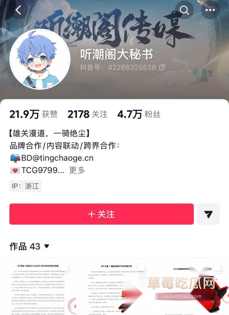 男网红小羽转晴睡大姐睡粉 46 男网红小羽转晴睡大姐睡粉 46