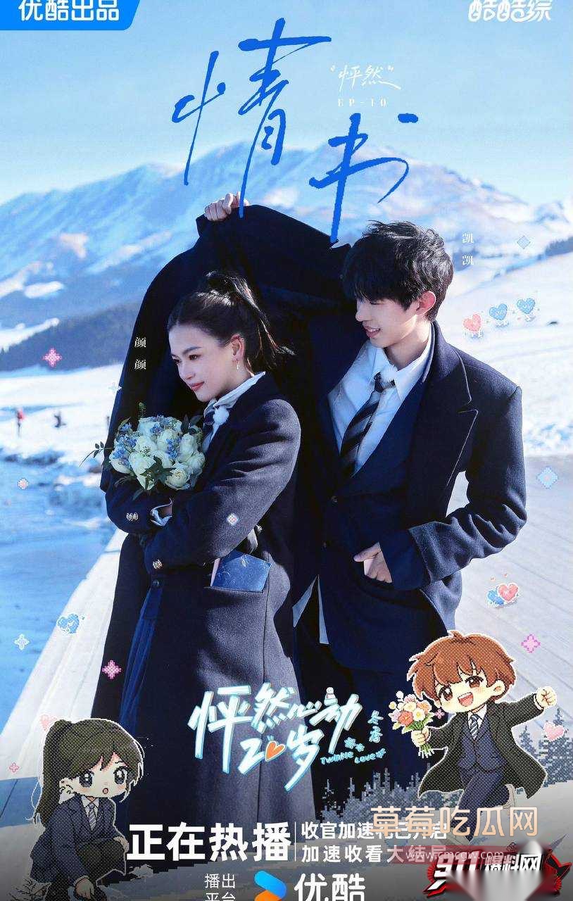 李嘉凯2 李嘉凯2