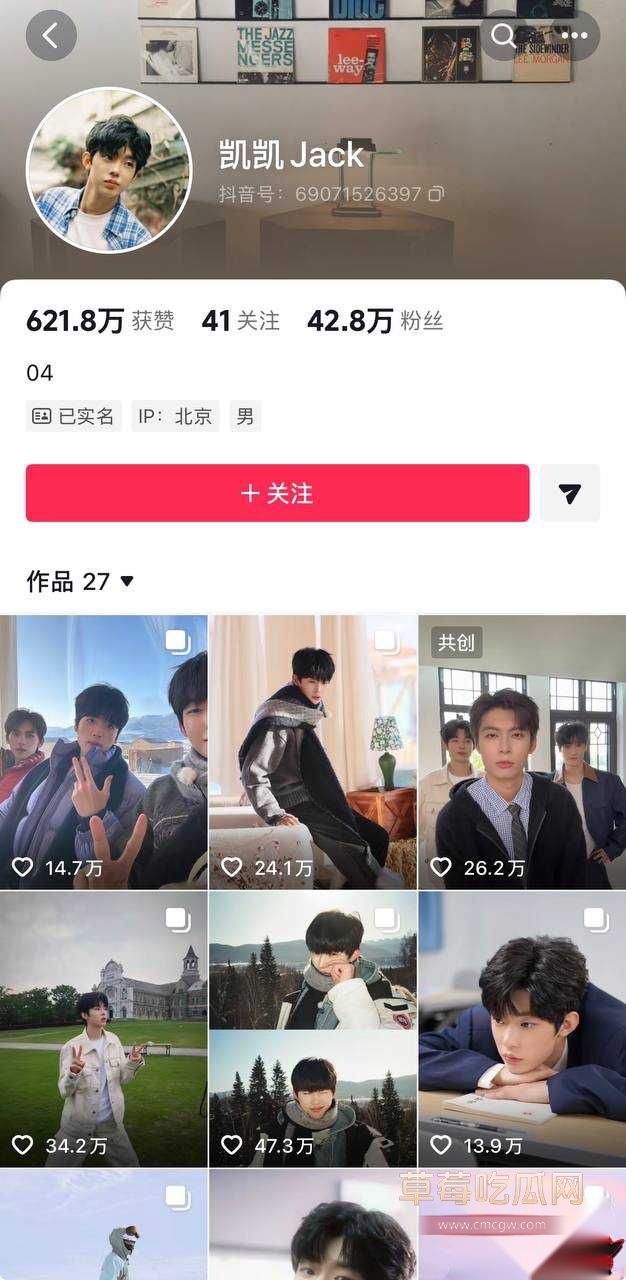 李嘉凯4 李嘉凯4