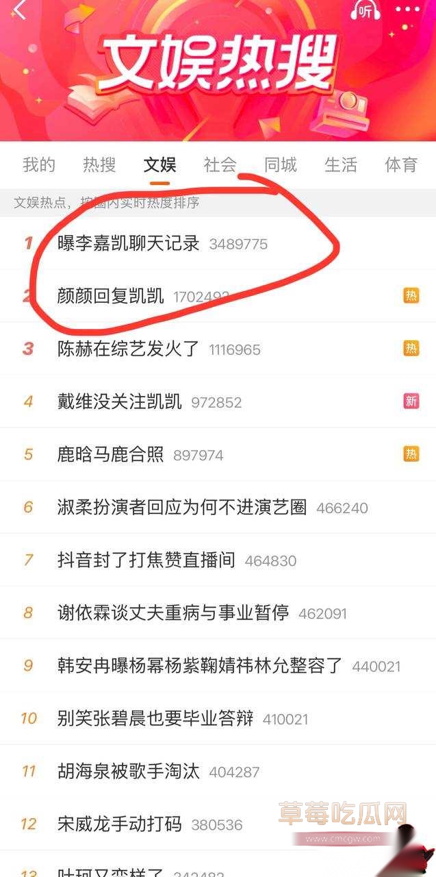 李嘉凯10 李嘉凯10