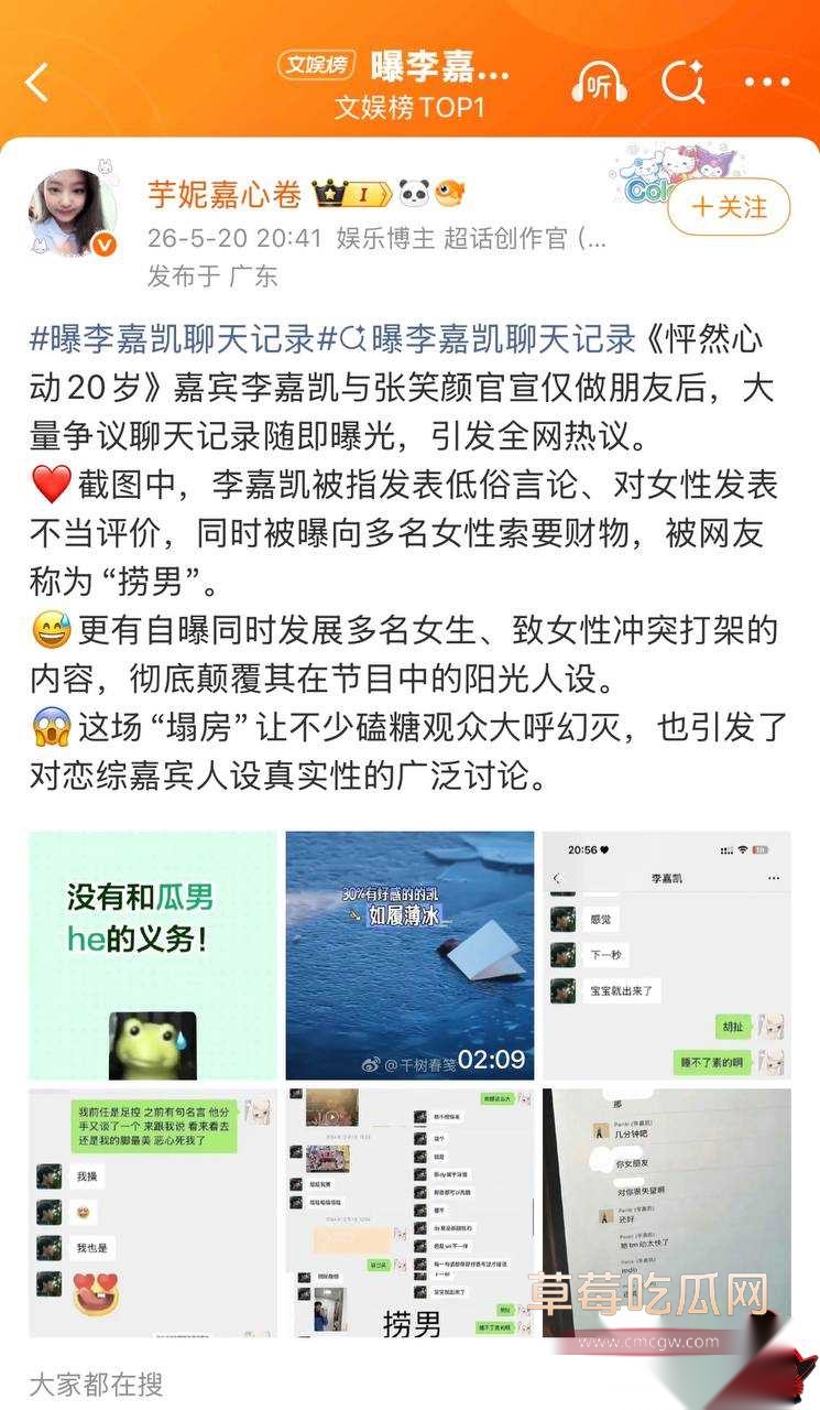 李嘉凯12 李嘉凯12