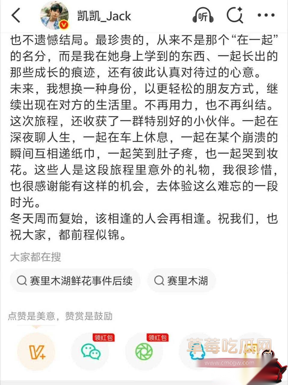 李嘉凯15 李嘉凯15