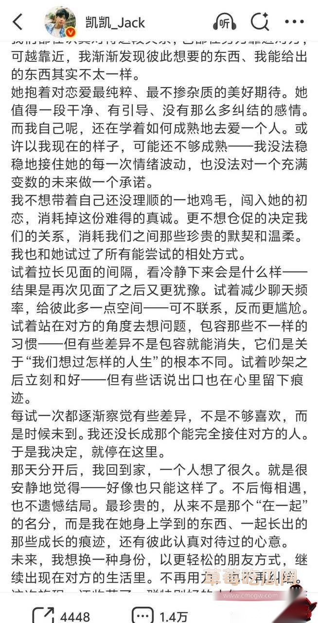 李嘉凯16 李嘉凯16