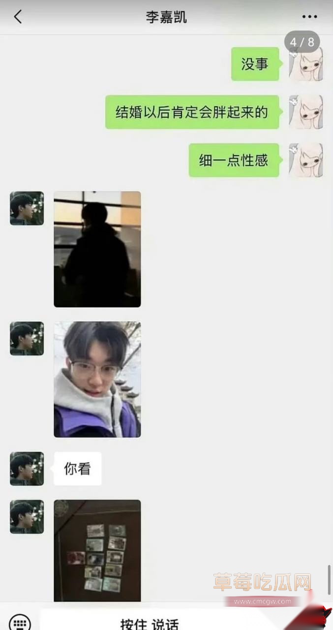 李嘉凯21 李嘉凯21