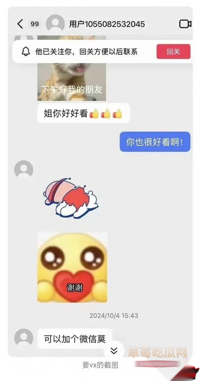 李嘉凯24 李嘉凯24